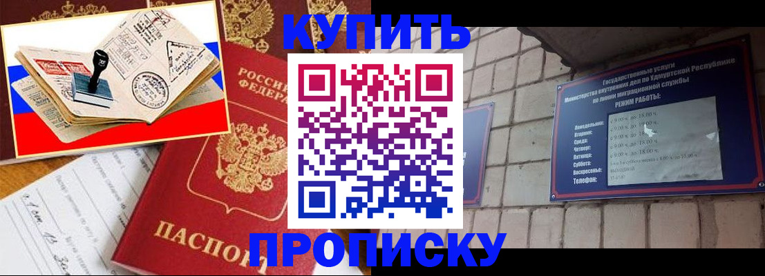 временная регистрация госуслуги в Обояни