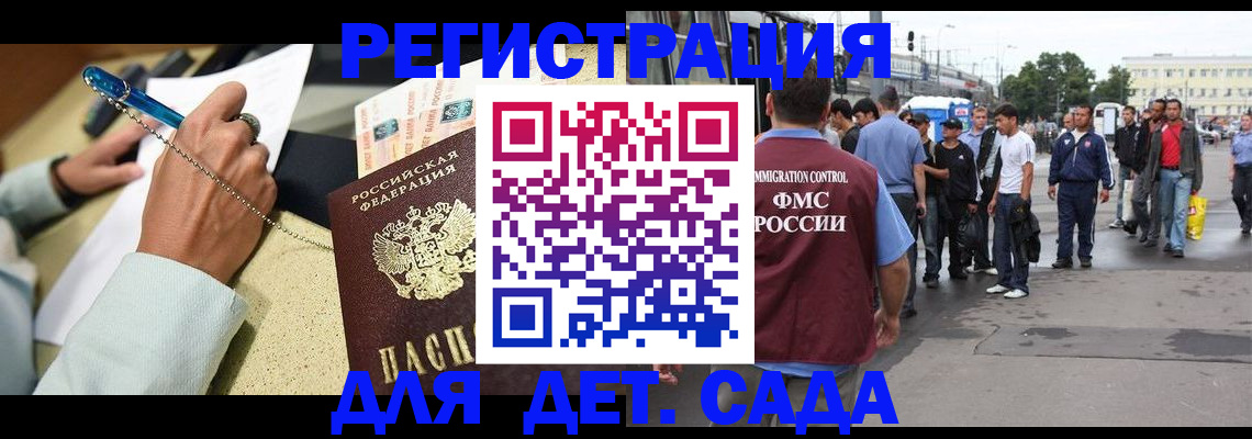 прописка регистрация в Обояни