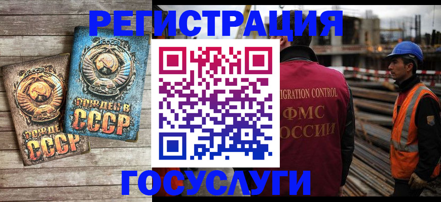 где прописаться в Обояни